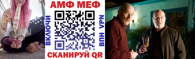 Амфетамин Розовый Малгобек