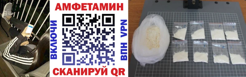 Купить где  Малгобек  АМФЕТАМИН VHQ 
