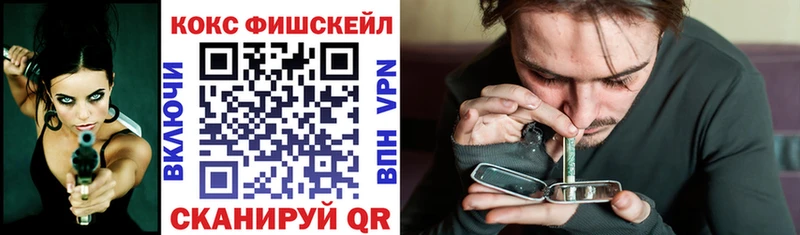 COCAIN 97%  Купить закладки  Малгобек 
