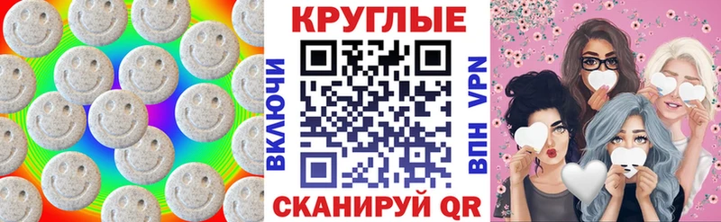Купить закладки  Малгобек  ЭКСТАЗИ 280 MDMA 