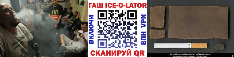 ГАШ VHQ Купить Малгобек