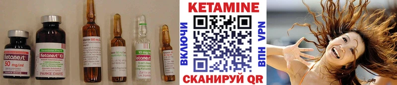 Купить  Малгобек  КЕТАМИН ketamine 