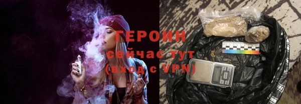 трава Кодинск