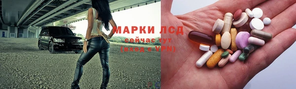 трава Кодинск