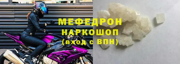 трава Кодинск