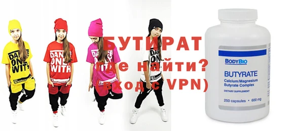 трава Кодинск