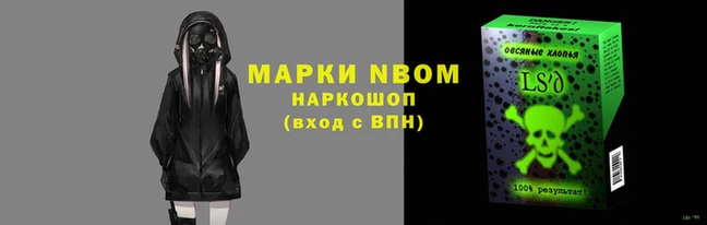 марки nbome Козловка