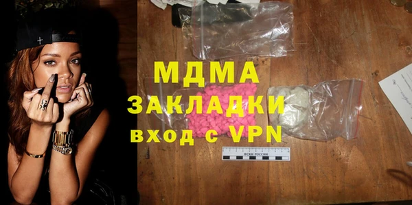 трава Кодинск