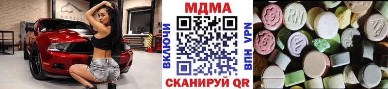 Купить где  Малгобек  МДМА молли 