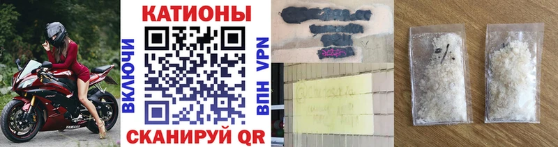 Купить закладки  Малгобек  МЯУ-МЯУ кристаллы 