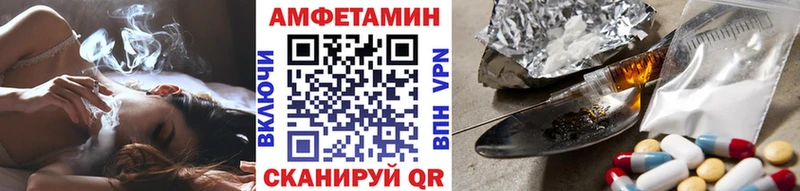 Купить  Малгобек  МЕТАМФЕТАМИН Декстрометамфетамин 99.9% 