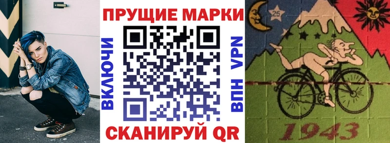 Наркотические марки 1500мкг  Купить где  Малгобек 