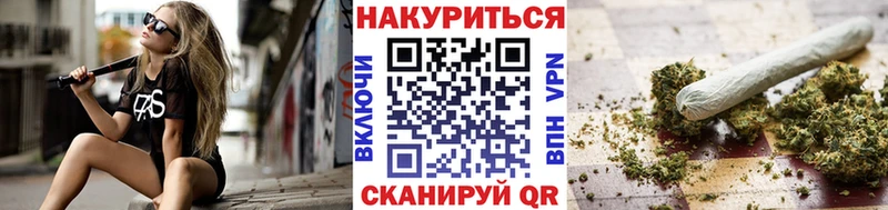 Бошки Шишки тримм  Купить где  Малгобек 